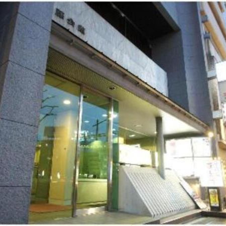 Hotel Sato Tokyo - Vacation Stay 04972V Экстерьер фото